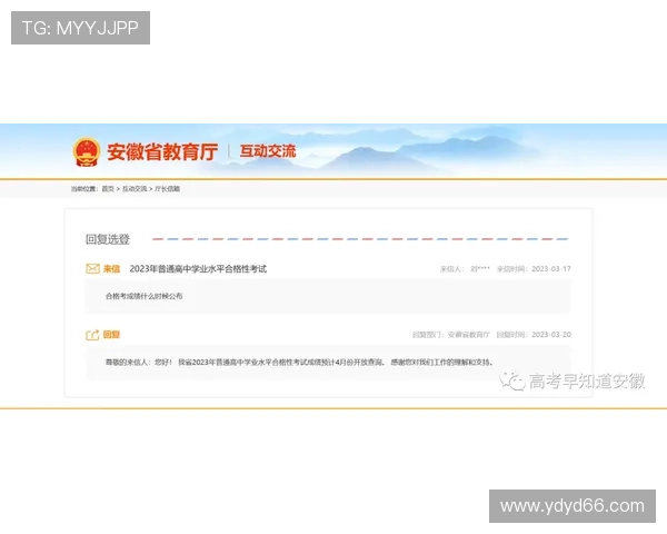 安徽快三开奖结果查询官方网站入口